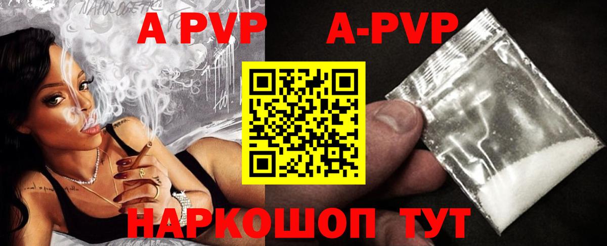 Alfa_PVP СК Азнакаево