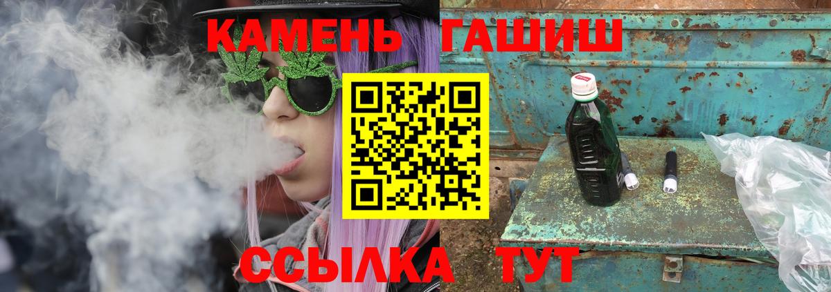 Гашиш VHQ  Вход с VPN  Гашиш гашик  купить   Азнакаево 