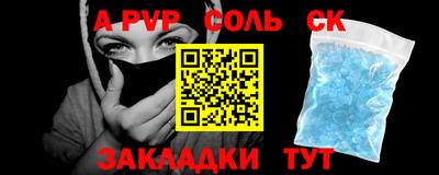 синтетический гашиш Рузаевка