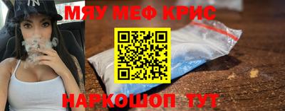 COCAINE Рыбинск