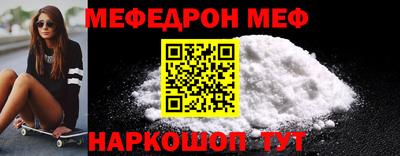 COCAINE Рыбинск