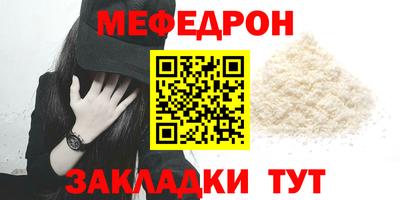 синтетический гашиш Рузаевка