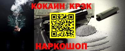 синтетический гашиш Рузаевка