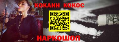 синтетический гашиш Рузаевка