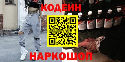 кокаин перу Рязань