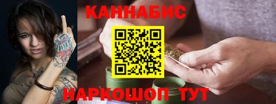 синтетический гашиш Рузаевка