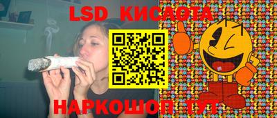 COCAINE Рыбинск