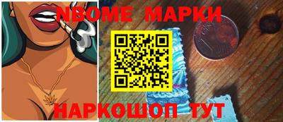 COCAINE Рыбинск
