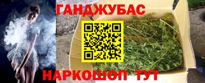 синтетический гашиш Рузаевка