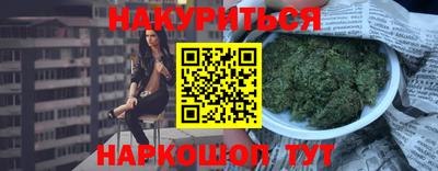 синтетический гашиш Рузаевка