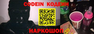 кокаин перу Рязань