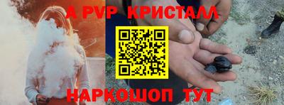 COCAINE Рыбинск