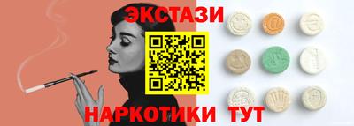 COCAINE Рыбинск
