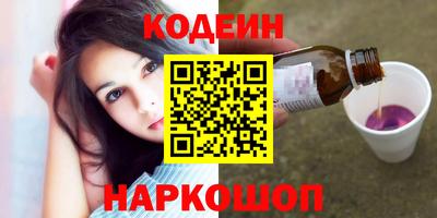 кокаин перу Рязань