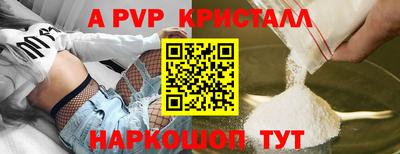 COCAINE Рыбинск