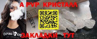 COCAINE Рыбинск