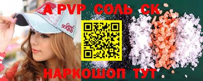 кокаин перу Рязань