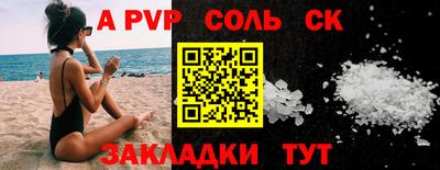 COCAINE Рыбинск