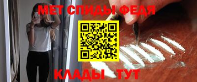 синтетический гашиш Рузаевка