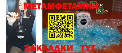 COCAINE Рыбинск