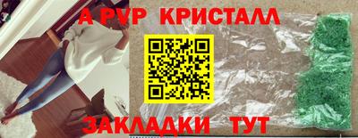кокаин перу Рязань