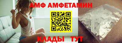 синтетический гашиш Рузаевка