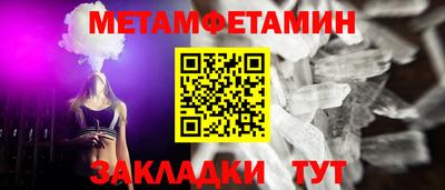 синтетический гашиш Рузаевка