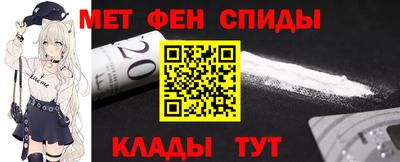 синтетический гашиш Рузаевка