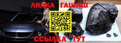 синтетический гашиш Рузаевка