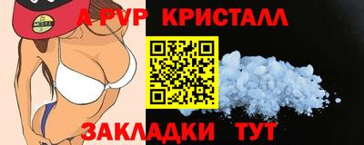 COCAINE Рыбинск