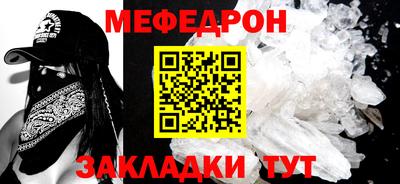 синтетический гашиш Рузаевка