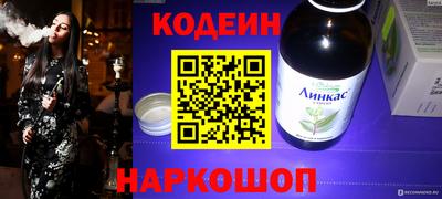 кокаин перу Рязань