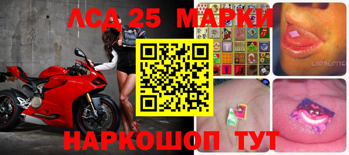 ЛСД экстази кислота  ЛСД экстази кислота  Вход с VPN  Азнакаево 