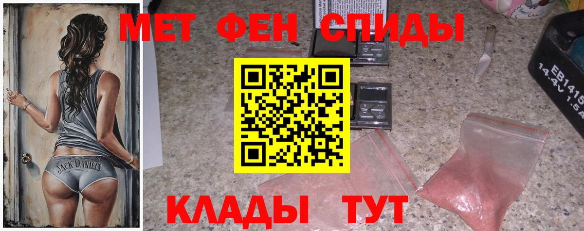 Азнакаево  МЕТАМФЕТАМИН мет  Вход с VPN 