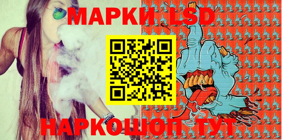 Азнакаево  Наркотические марки 1500мкг  Наркотические марки 1500мкг  Вход с VPN 