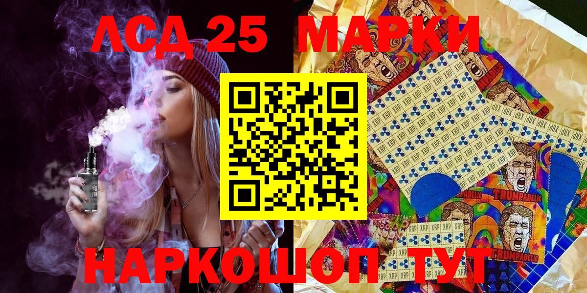 Марки NBOMe 1,8мг Азнакаево