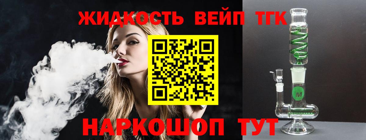 Азнакаево  Вейп ТГК  Альфа ПВП СОЛЬ кристаллы  Вход с VPN  Меф  ЭКСТАЗИ  Гашиш  МЕТАДОН  Канабис  Где купить наркотики?  КОКАИН  Меф  