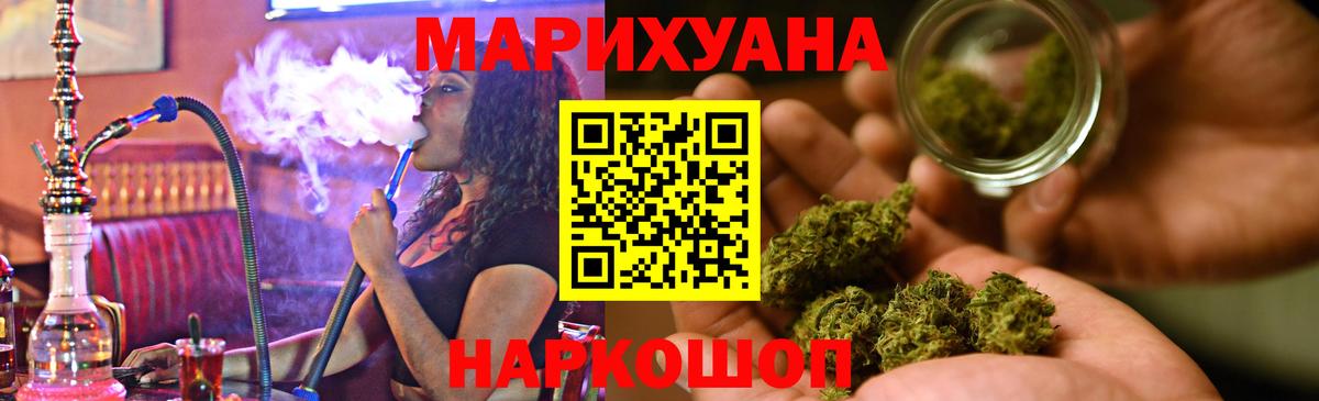 Азнакаево  Марихуана конопля  Вход с VPN  Марихуана Bruce Banner 